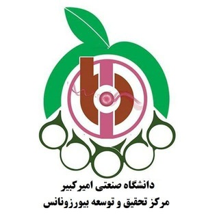 بیورزونانس دانشگاه امیرکبیر| سبک زندگی سالم (@biores)