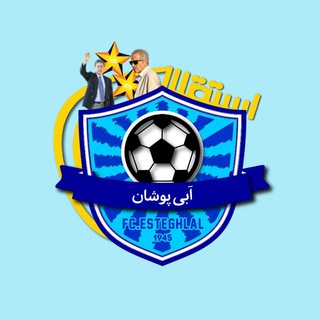 کانال آبی پوشان (@abipooshan)