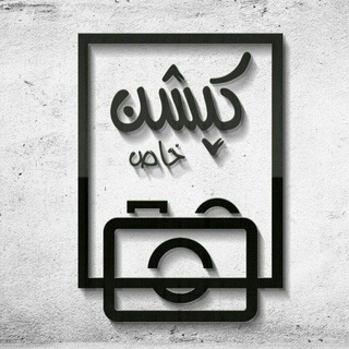 کپشن خـــاص (@captionkhaas)