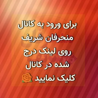 معما رو جواب بده لطفاً (@monharefan_sharif)