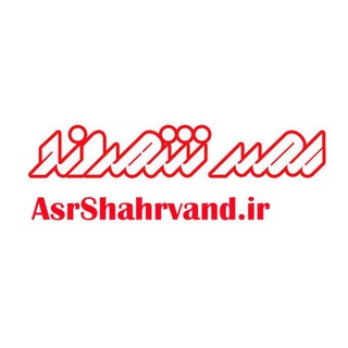 عصر شهروند (@asrshahrvand)