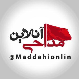 مداحی آنلاین (@maddahionlin)