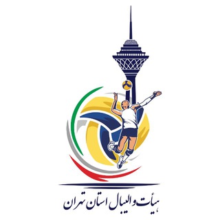 هیات والیبال استان تهران (@tvolleyball)