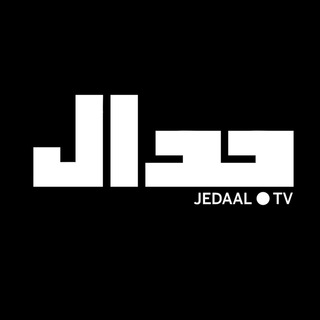جدال- علی عليزاده (@jedaal)