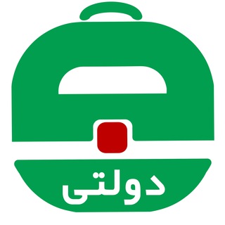 استخدام دولتی و مهم | ایران استخدام (@iranestekhdam24)