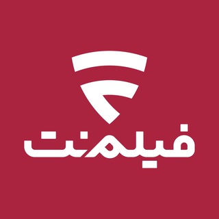 کانال رسمی فیلمنت | filmnet.ir@ (@filmnetofficial)