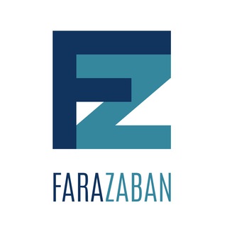 آموزش زبان انگلیسی | فرازبان Farazaban (@farazabaan)