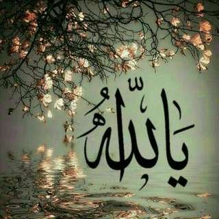 گنجینہ ے دعا (@ganjineye_doaa)