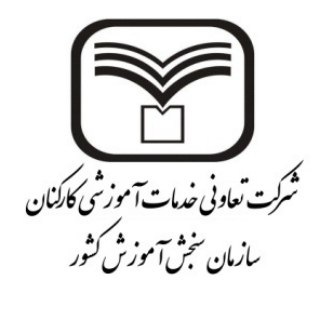 آزمون های آزمایشی سنجش (@sanjesheducationgroup)