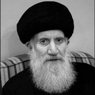آیت الله فاطمی نیا(رحمه الله) (@fateminia)
