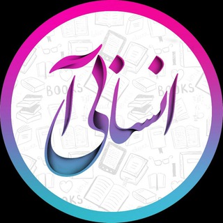 🔴 انتقال یافت 🔴 (@ensaniaa)