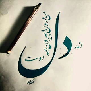 " تڪ بیت ناب " (@tak_bit_nab)