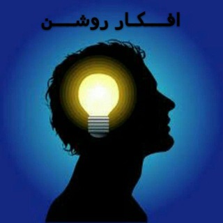 کمی تفکر (@kami_tafacor)