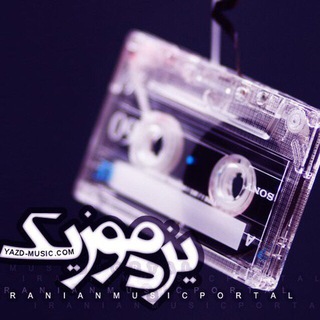 YazdMusic | یزدموزیک (@myyazdmusic_com)