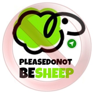 (آگاه باشید) لطفاً گوسفند نباشید! (@pleasedonotbesheep)