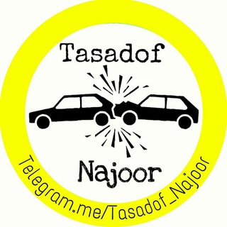تصادف ناجور (@tasadof_najoor)