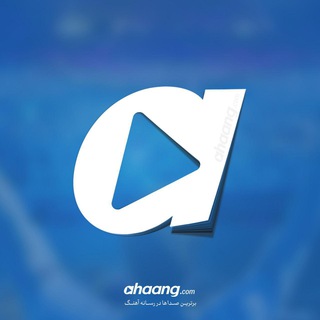 دانلود آهنگ | رسانه آهنگ (@ahaang)