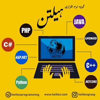 برنامه نویسی هیلتن (@heiltonprogramming)