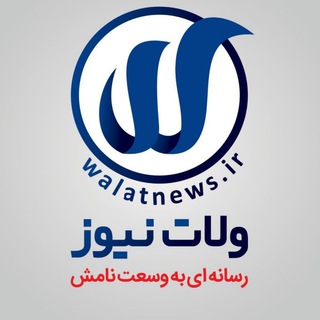 ولات نیوز | WalatNews (@walatnews)