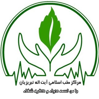 در محضر استاد تبریزیان (@payedarseoostad)