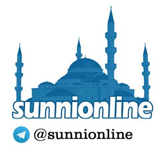 سنی‌آنلاین (@sunnionline)