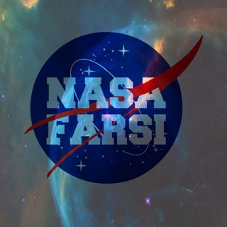 ناسا | فارسی🚀 (@nasa_farsii)