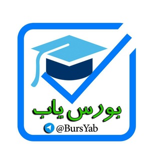 بورس یاب | Bursyab (@bursyab)