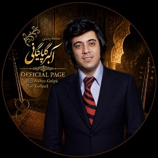 Akbar Golpa (@golpa1)