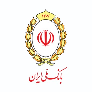بانک ملی ایران (@bankmelli_ir)
