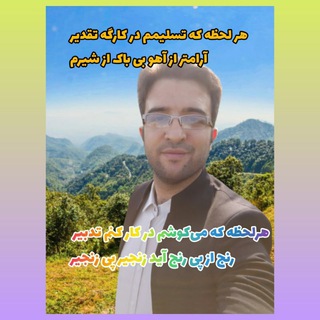 کانال موفقیت (@narimanyqurn)