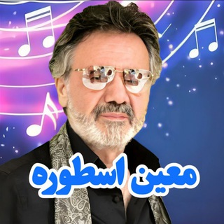 Moein🎵Ostureh (@moeinostureh)