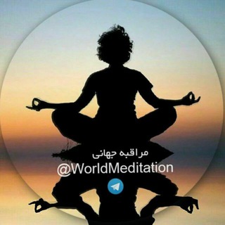 WorldMeditation🔷🔷 (@worldmeditation)