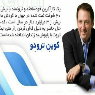 هوش مالی ثروتمندان (@servatmandan_7)
