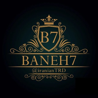 فروشگاه بانه سون (@baneh7)