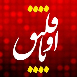 بیداری آذربایجان (@oyaqliq)