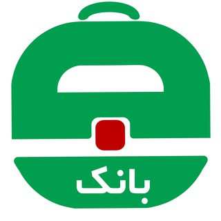 استخدام بانک ها | ایران استخدام (@iranestekhdam24_bank)