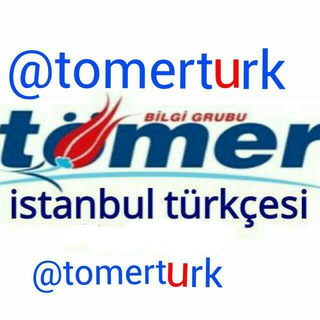 Tömerآموزش ترکی استانبولی (@tomerturk)