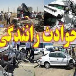 وکیل تصادفات (@aryatabaar)