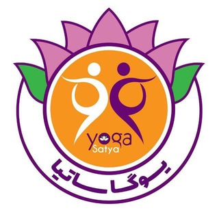 یوگا ساتیا (@satyayoga)