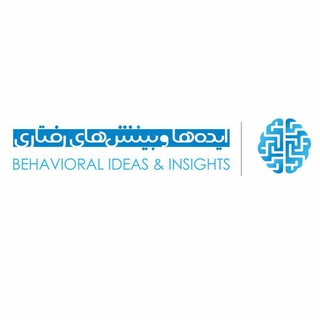 اقتصاد رفتاری (@behavioraleconomicsandfinance)
