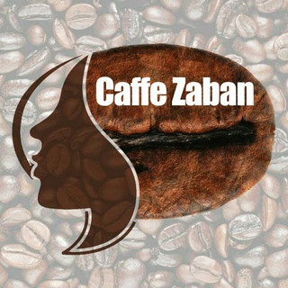کانال آموزش ویژه زبان (@caffezaban)