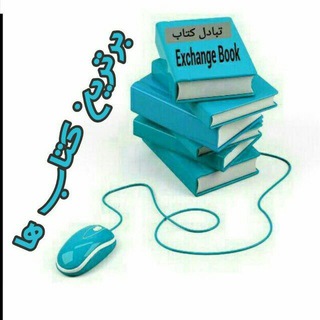 برترین کتابها (@bartarinbookk)