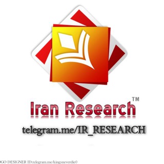 موسسه پژوهشی و آموزشی عصر نوین (@ir_research)