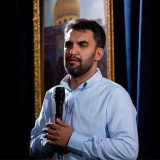 کربلایی حمید علیمی (@hamidalimisff)