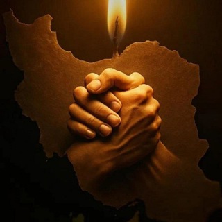 فرهیختگان (@iranintellectuals)