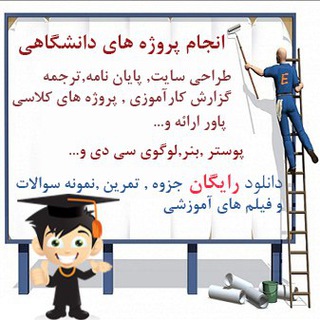 📚📽فایلهای آموزشی کامپیوتر🖥💻 (@shariatyporoje)
