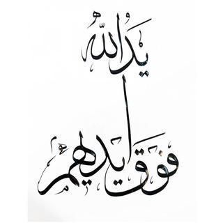 الهادی (@nasery_ir)