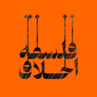 فلسفه اخلاق | مصطفی سلیمانی (@filsofak)