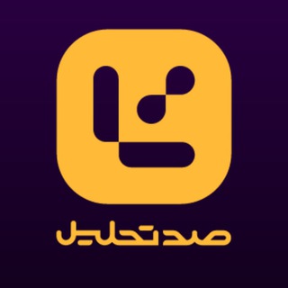 100tahlil (@sadtahlil)