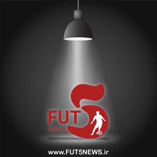F U T 5 N E W S . I R (@fut5news)